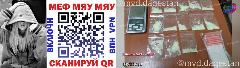 Какие есть наркотики Нефтеюганск Кокаин Марихуана Галлюциногенные грибы ГАШ Мефедрон