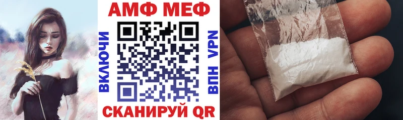 Amphetamine Розовый Нефтеюганск