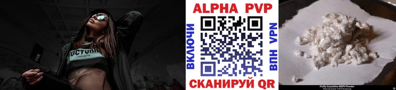 купить наркотики сайты Нефтеюганск A PVP кристаллы