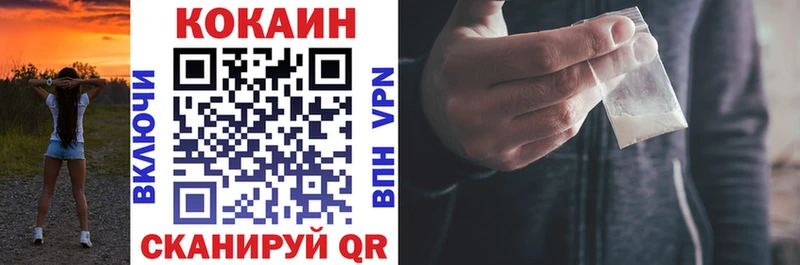 КОКАИН VHQ  Нефтеюганск 