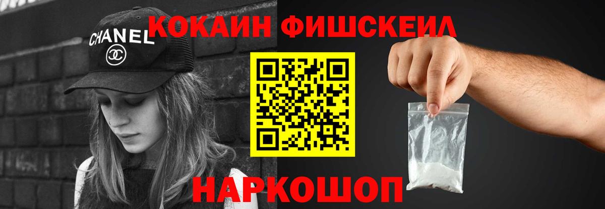Cocaine Перу  Кокаин VHQ  Вход с VPN  Нефтеюганск 
