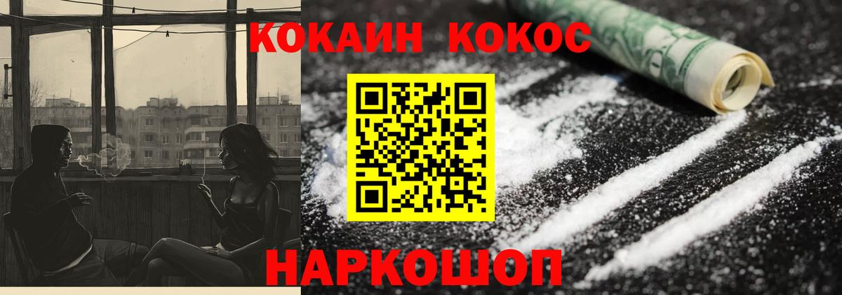 Cocaine Боливия Нефтеюганск