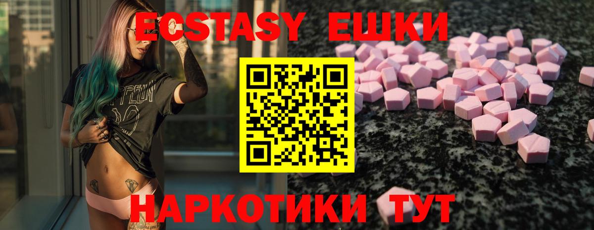 Экстази бентли Нефтеюганск