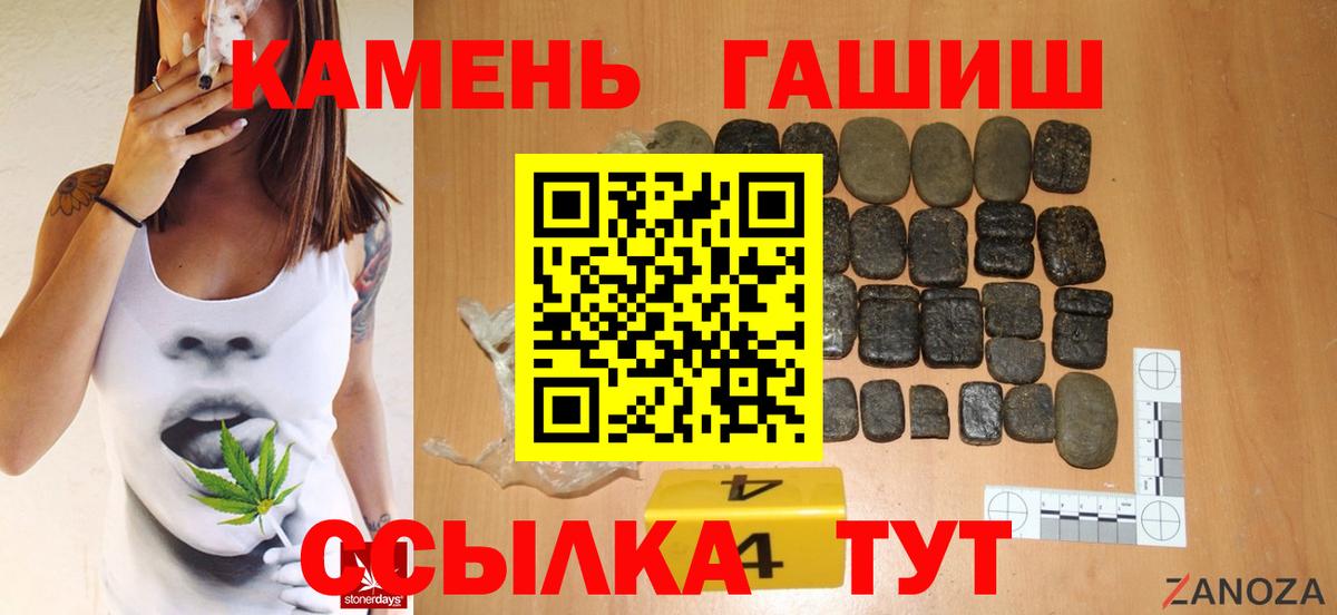 Гашиш AMNESIA HAZE  Гашиш Изолятор  Вход с VPN  дарнет шоп  Нефтеюганск  Гашиш 