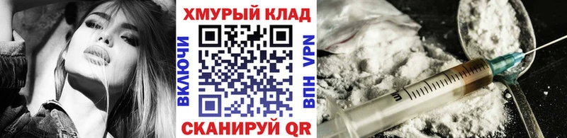 купить наркотики сайты Нефтеюганск ГЕРОИН хмурый