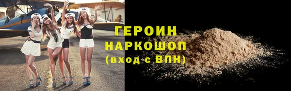 мефедрон Абдулино