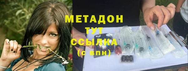 мефедрон мука Абаза