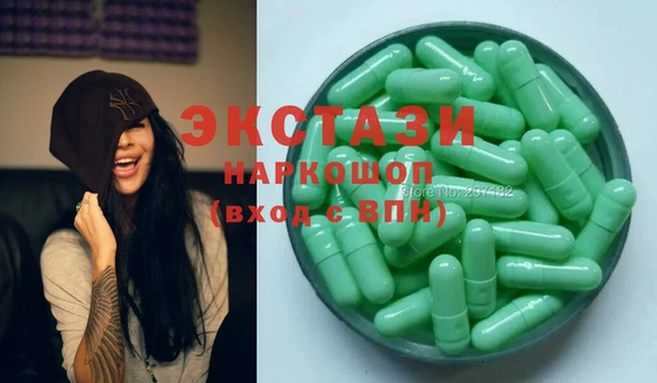 COCAINE Абинск