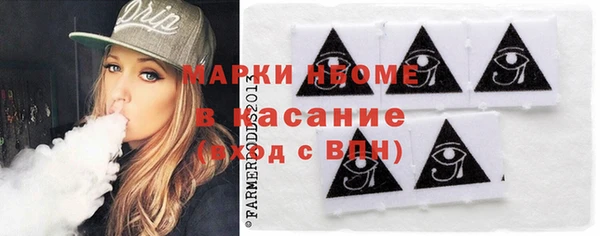 COCAINE Абинск