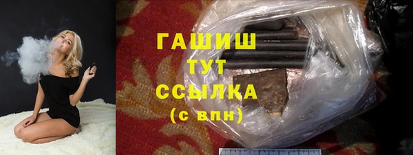 COCAINE Абинск