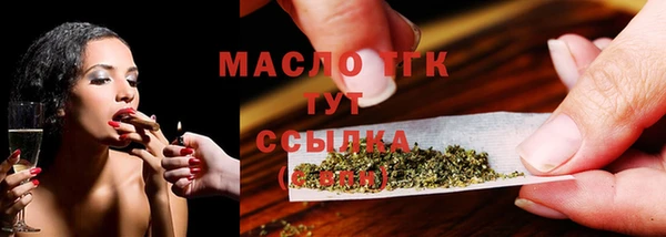 мефедрон мука Абаза