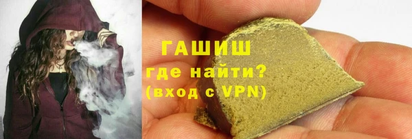 мефедрон мука Абаза