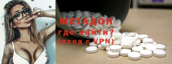 COCAINE Абинск
