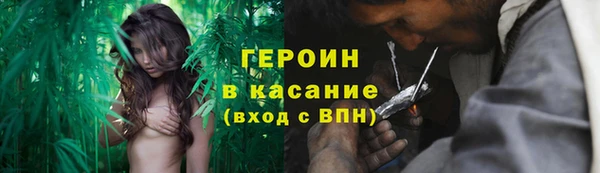 мефедрон Абдулино