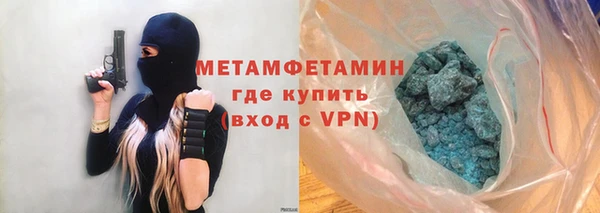 мефедрон мука Абаза