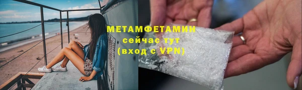 мефедрон Абдулино