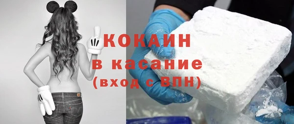 мефедрон мука Абаза