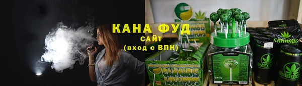 мефедрон мука Абаза