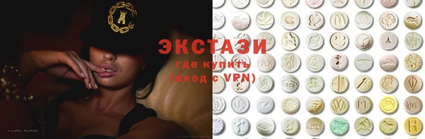 мефедрон Абдулино
