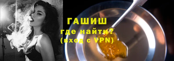 мефедрон мука Абаза