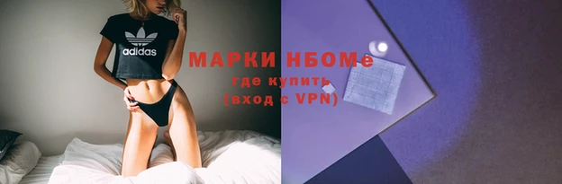 COCAINE Абинск