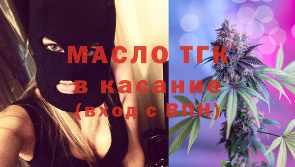 COCAINE Абинск