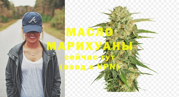 мефедрон Абдулино