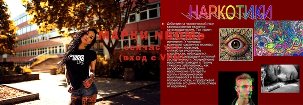 мефедрон Абдулино