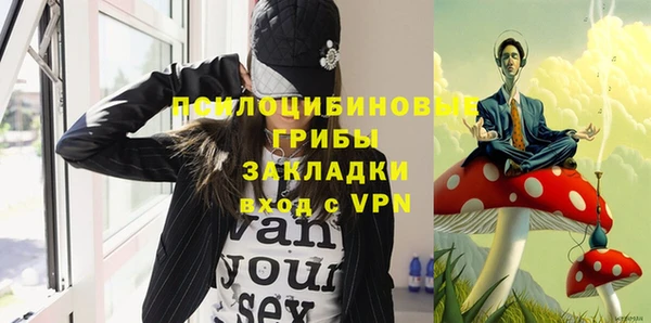 мефедрон Абдулино