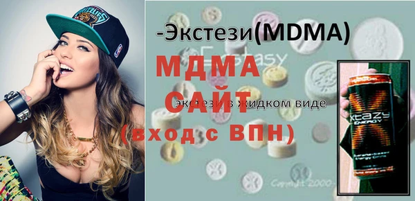 мефедрон мука Абаза
