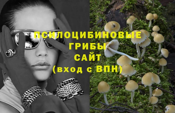 мефедрон Абдулино