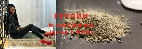 COCAINE Абинск