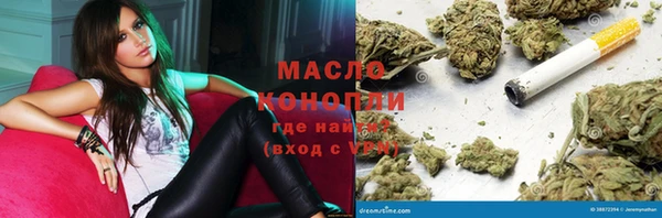 COCAINE Абинск