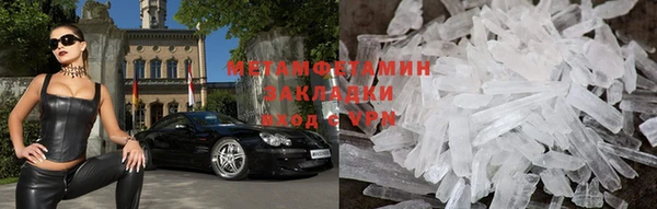 мефедрон мука Абаза