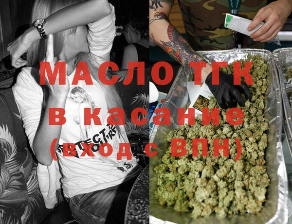 мефедрон мука Абаза