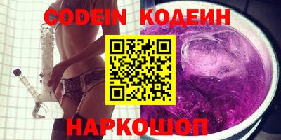 ALPHA-PVP Ипатово