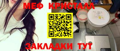 кристаллы Ирбит