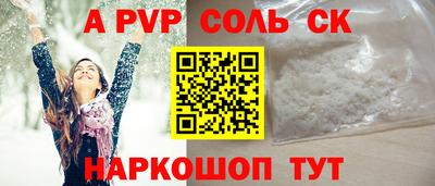 гидра Изобильный
