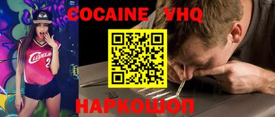 кристаллы Ирбит