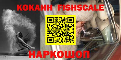 кристаллы Ирбит