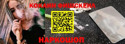 ALPHA-PVP Ипатово