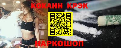 ALPHA-PVP Ипатово