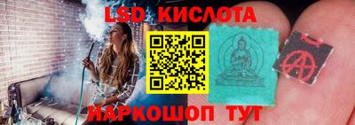 ALPHA-PVP Ипатово