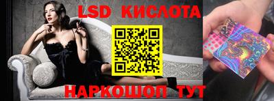 ALPHA-PVP Ипатово