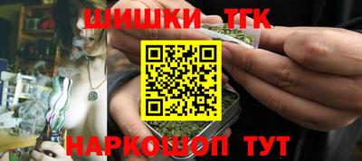 кристаллы Ирбит