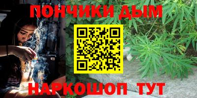 ALPHA-PVP Ипатово