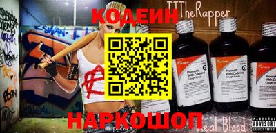 ALPHA-PVP Ипатово