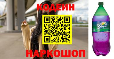 ALPHA-PVP Ипатово