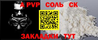 кристаллы Ирбит