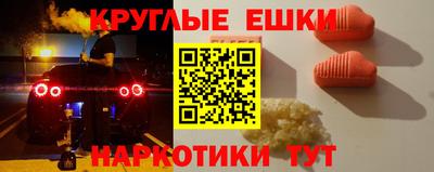 ALPHA-PVP Ипатово